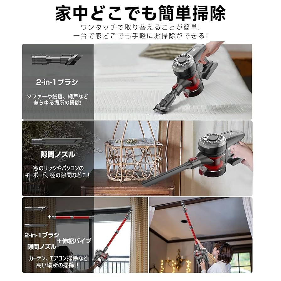 Amazon | Hearten 掃除機 コードレス【超軽量自走式設計